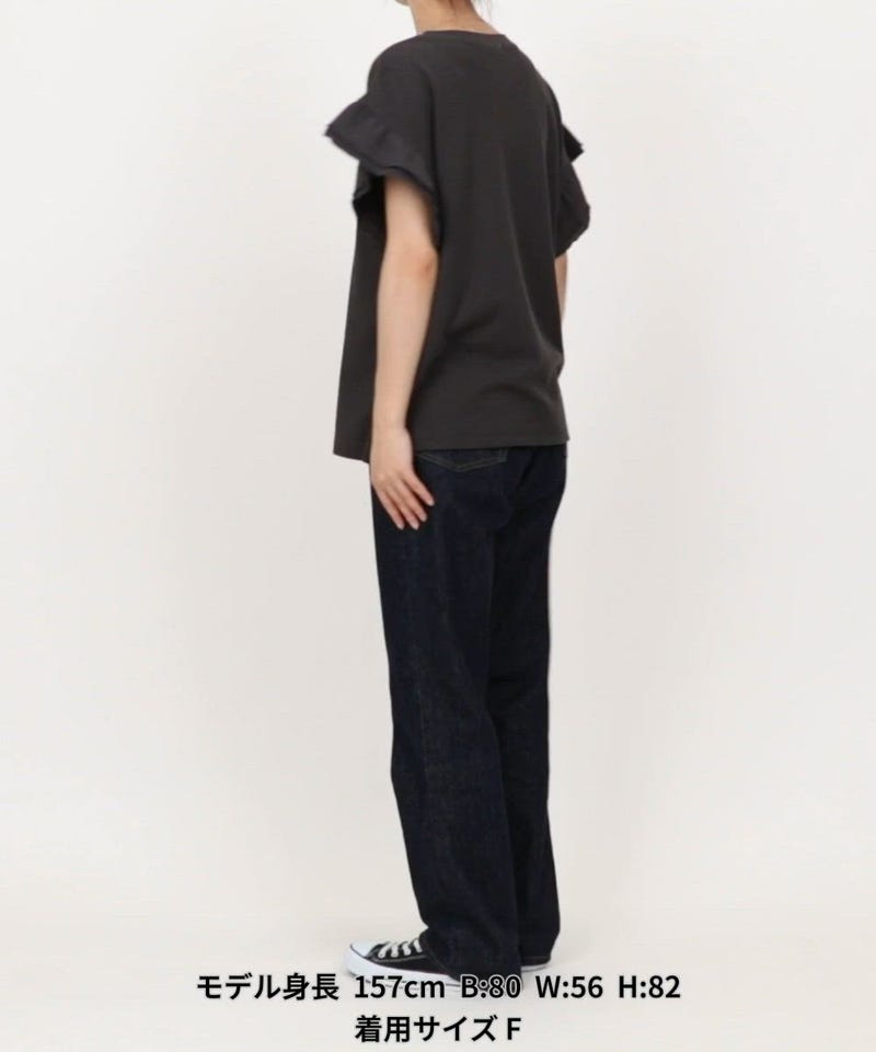 FREAK'S STORE/ライト ワッフル フリル 袖 トップス【限定展開