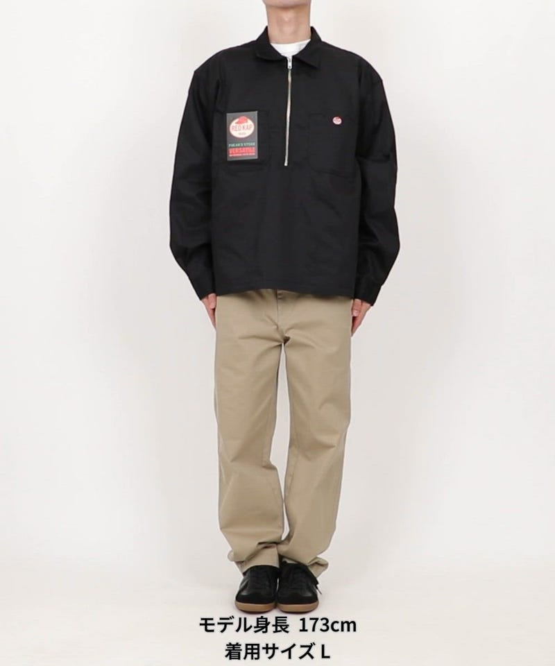RED KAP/別注 ハーフジップ ロングスリーブ プルオーバー シャツ