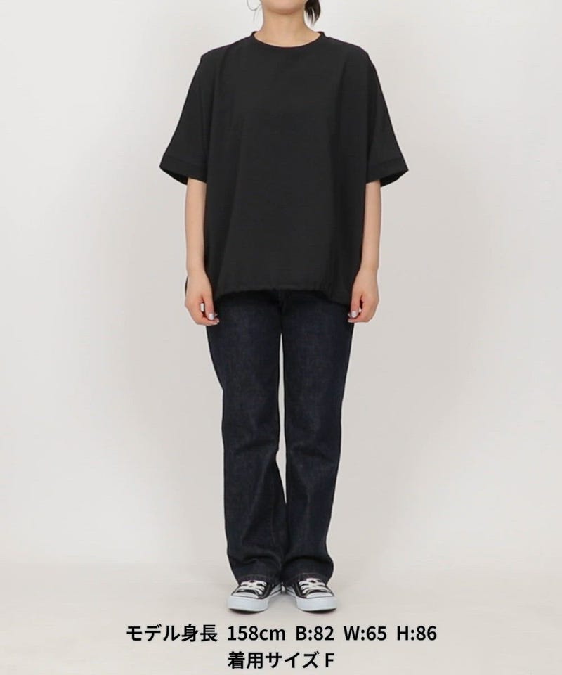 <UVカット・接触冷感・吸水速乾>AiRide(エアライド) ドルマンスリーブ FREAK'S STORE/<UVカット・接触冷感・吸水速乾>AiRide(エアライド
