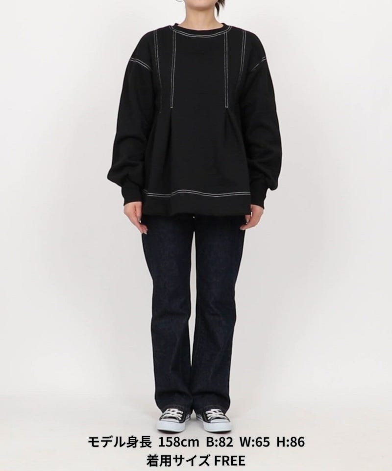 FREAK'S STORE/配色 ステッチ タック Aライン 裏起毛 チュニック【限定