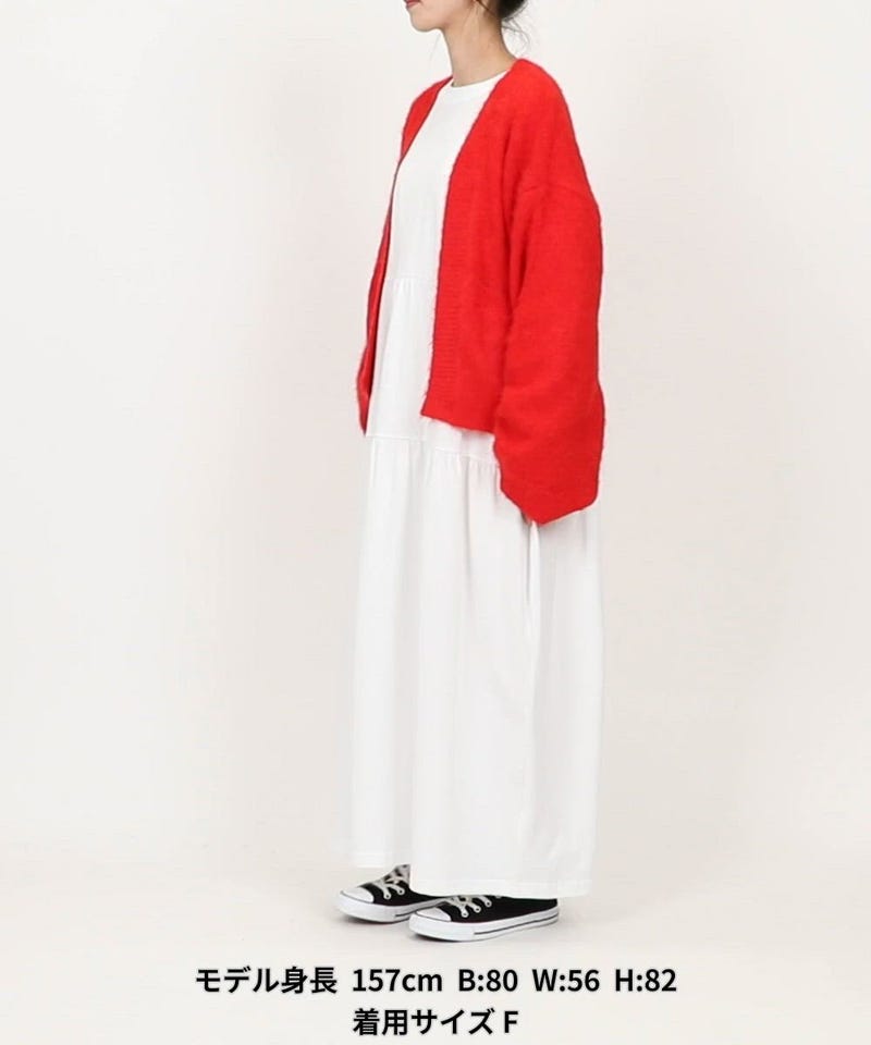 FREAK'S STORE/シャギー カラーニットカーディガン｜Daytona Park