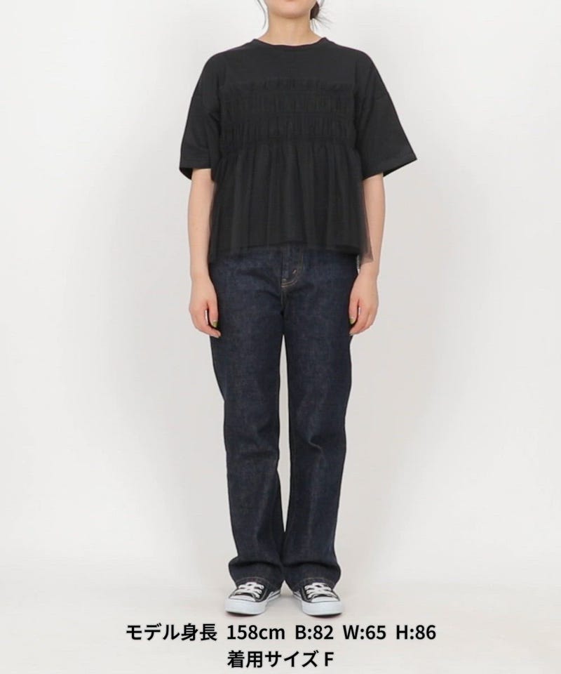 FREAK'S STORE/チュール フリル ドッキング 半袖 Tシャツ【限定展開