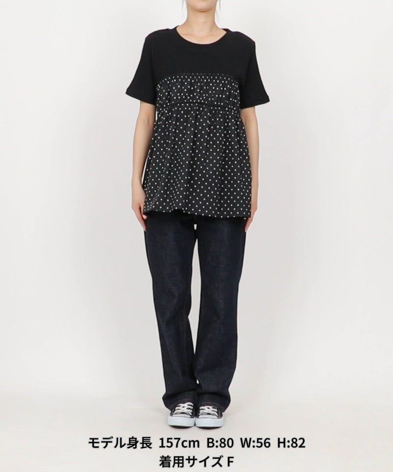 ビスチェドッキングTシャツ♡eimy istoire 2024SS COLLECTION]ビスチェドッキングTシャツ[品番：GS000022061]｜Re