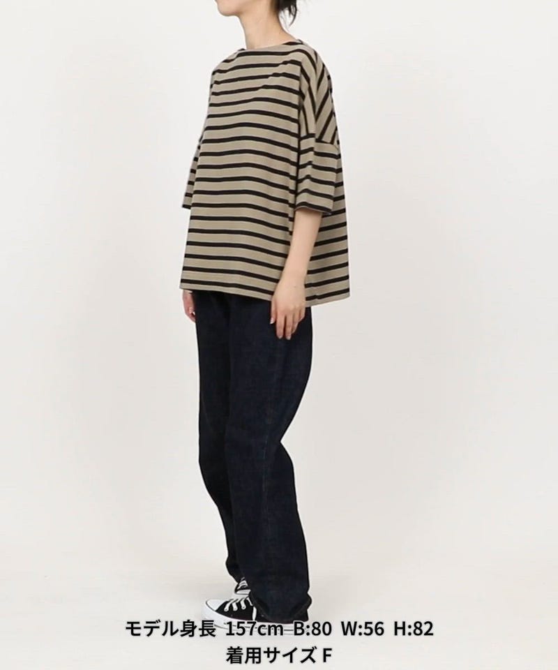 FREAK'S STORE/ボートネックバスクボーダー半袖Tシャツ【限定展開