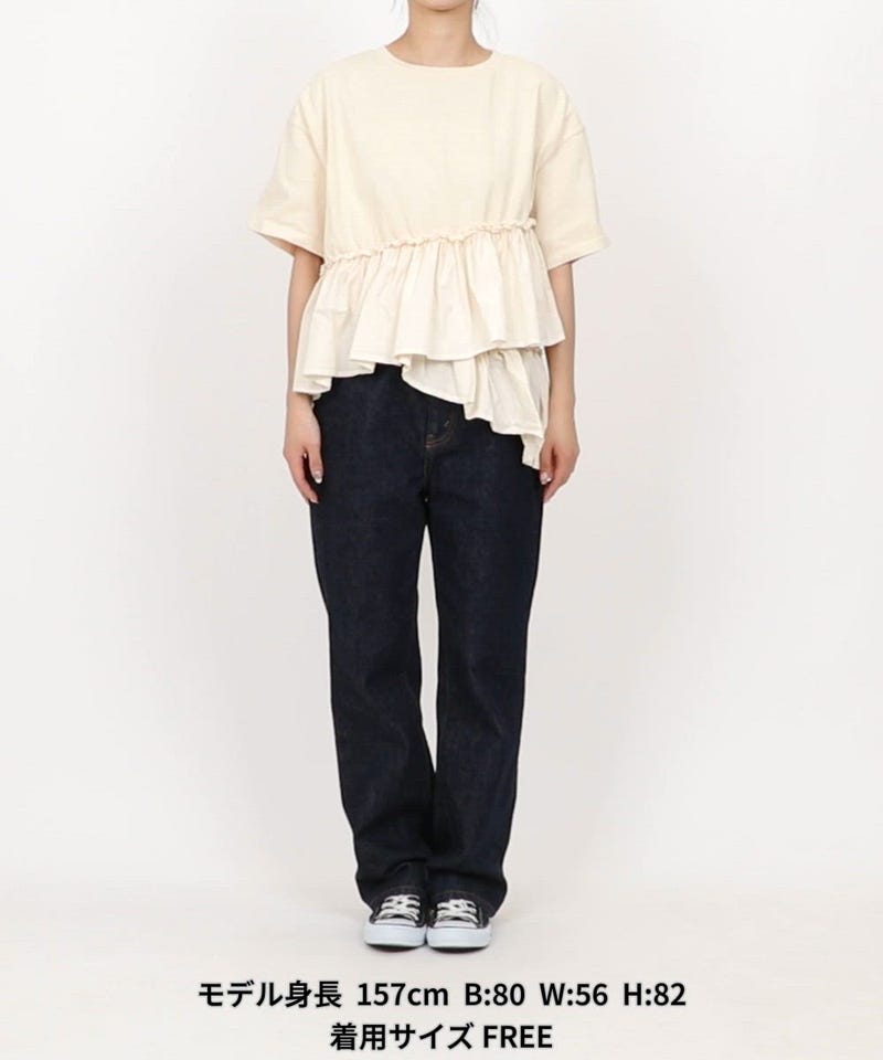 FREAK'S STORE/裾フリル ピグメントTシャツ｜Daytona Park(FREAK'S