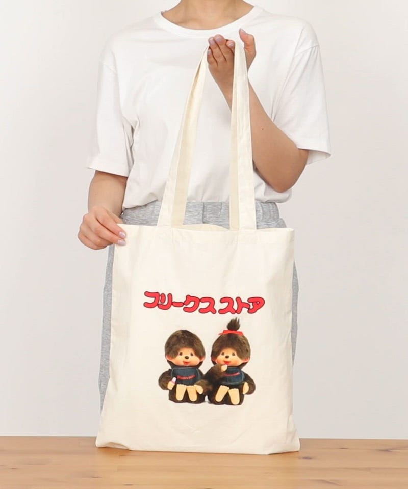 もんちっち✳︎ROCK✳︎2匹セット グッズ | モンチッチホームページへようこそ！