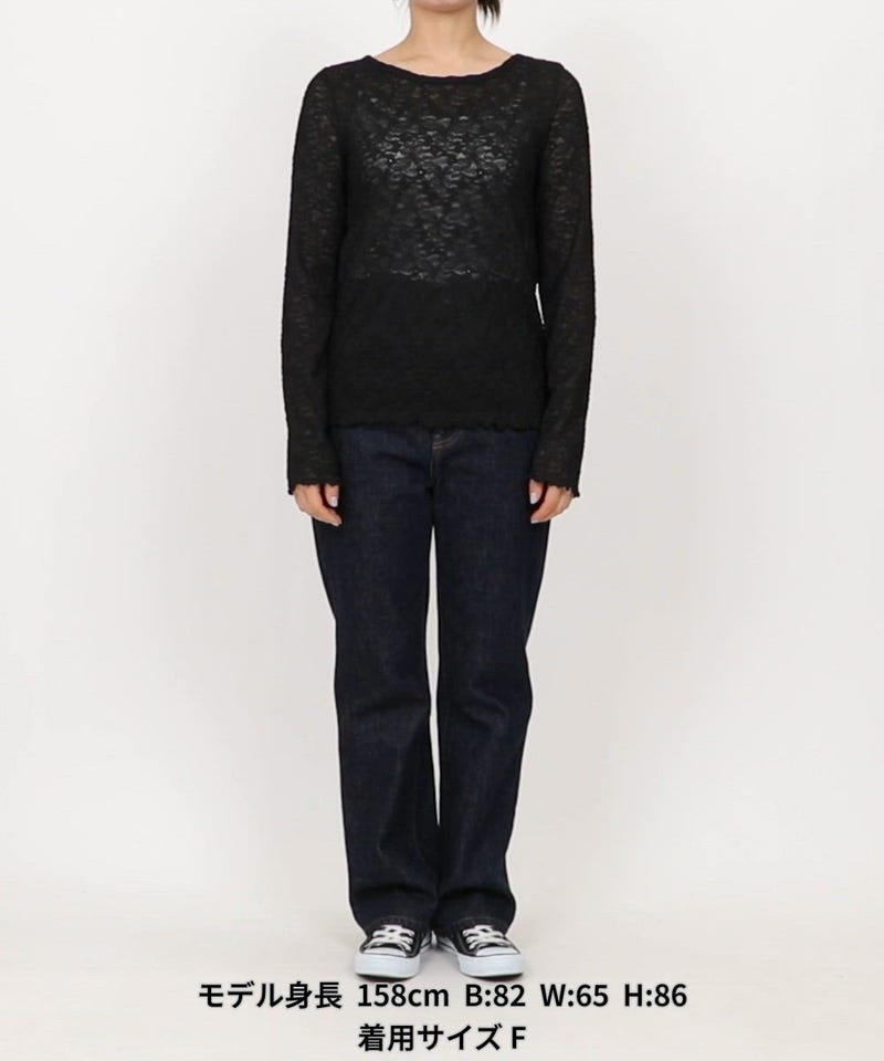 Freada、フリークス ストア（FREAK'S STORE）、レース、長袖 FREAK'S STORE/ストレッチ レース トップス｜Daytona Park(FREAK'S