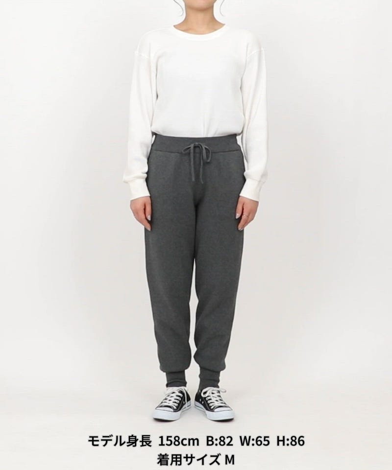 FREAK'S STORE/ニット ジョガー イージーパンツ【限定展開】｜Daytona