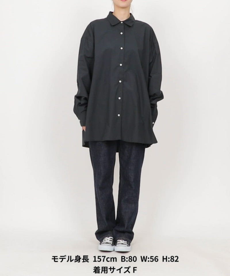 FREAK'S STORE/ビッグシルエットブロードロングスリーブ襟付きシャツ
