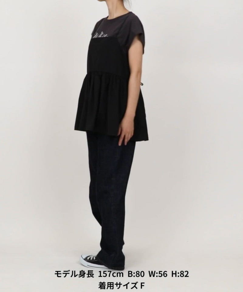 FREAK'S STORE/【セットアイテム】キャミソール ロゴTシャツセット
