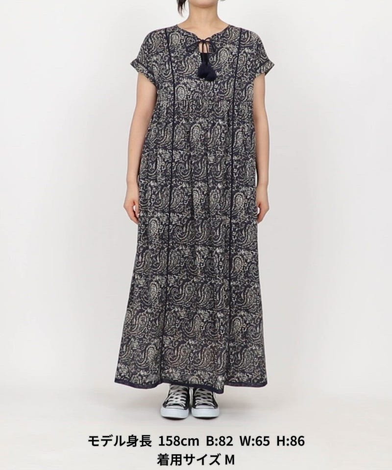 FREAK'S STORE/インドペイズリースキッパーワンピース【限定展開