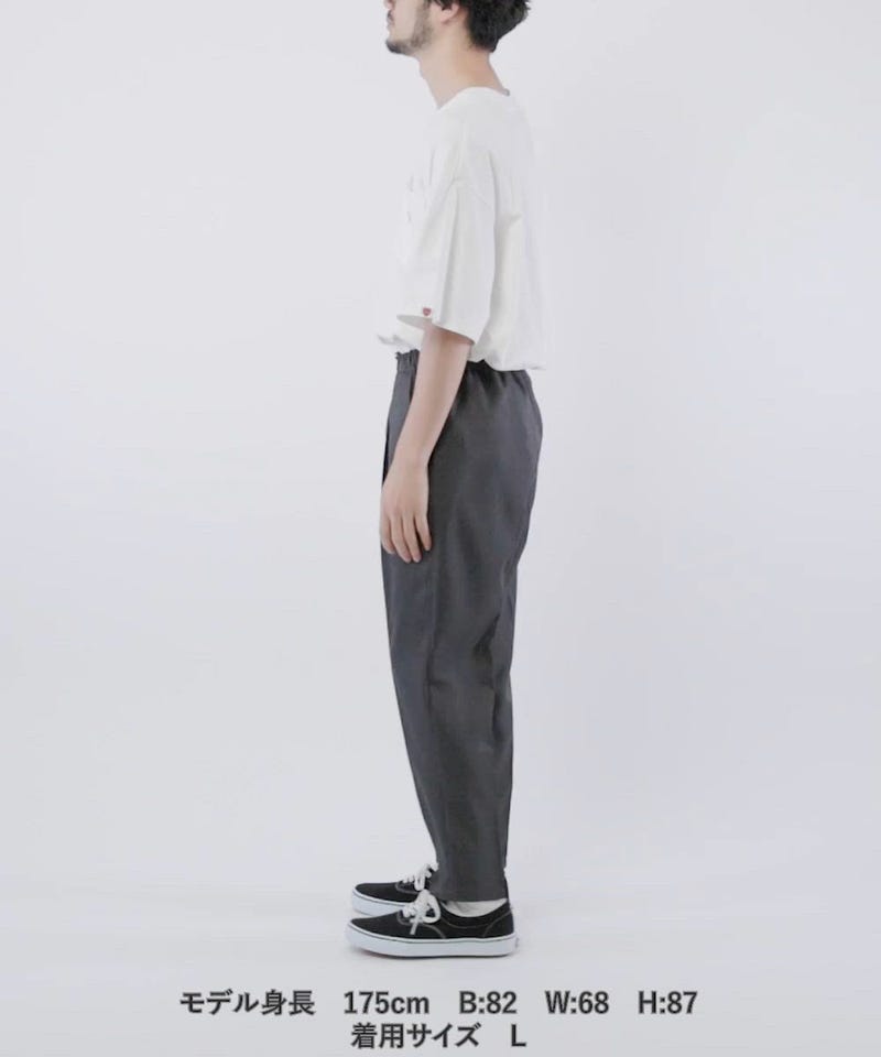 FREAK'S STORE/スタプレツイル スリムテーパード イージースラックス