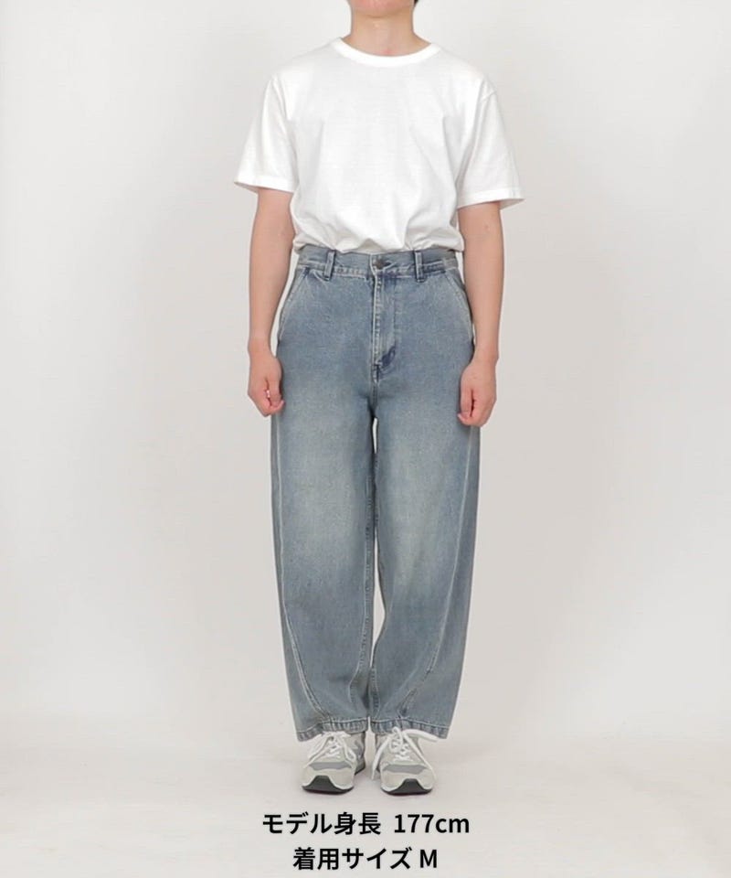 FREAK'S STORE/ワイドシルエット ツイステッド カーブデニムパンツ