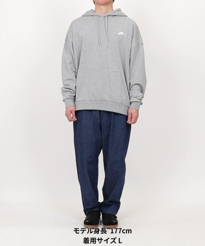 ナイキ フレンチテリー セットアップ 上下セット 新品NIKE メンズ
