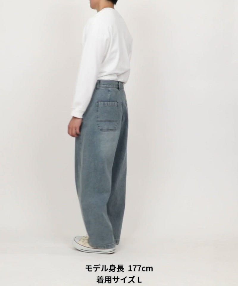 FREAK'S STORE/ワイドシルエット ツイステッド カーブデニムパンツ