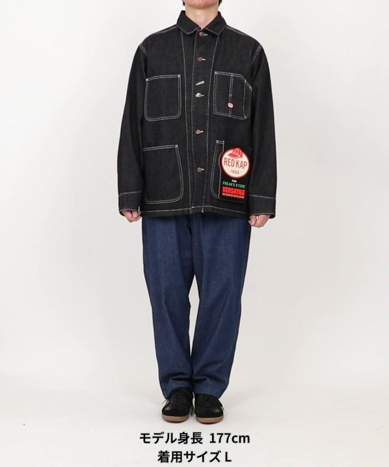 RED KAP/別注 CHORE COAT｜Daytona Park(FREAK'S STORE公式通販)