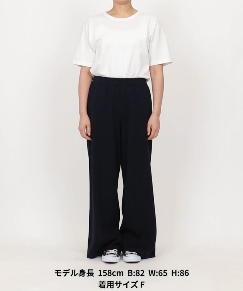 FREAK'S STORE/<セットアップ対応>コットンブレンドニットワイドパンツ