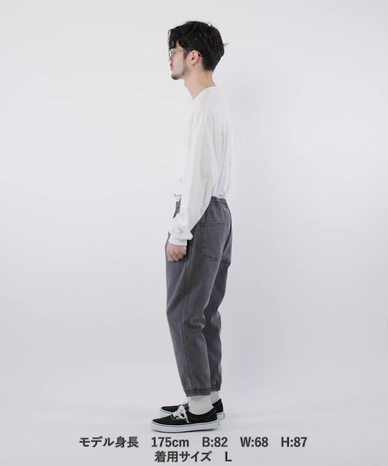 FREAK'S STORE/ストレッチツイル イージージョガーパンツ/デニム【限定