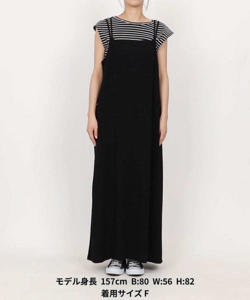 FREAK'S STORE/【セットアイテム】リネンレーヨン インナーセット