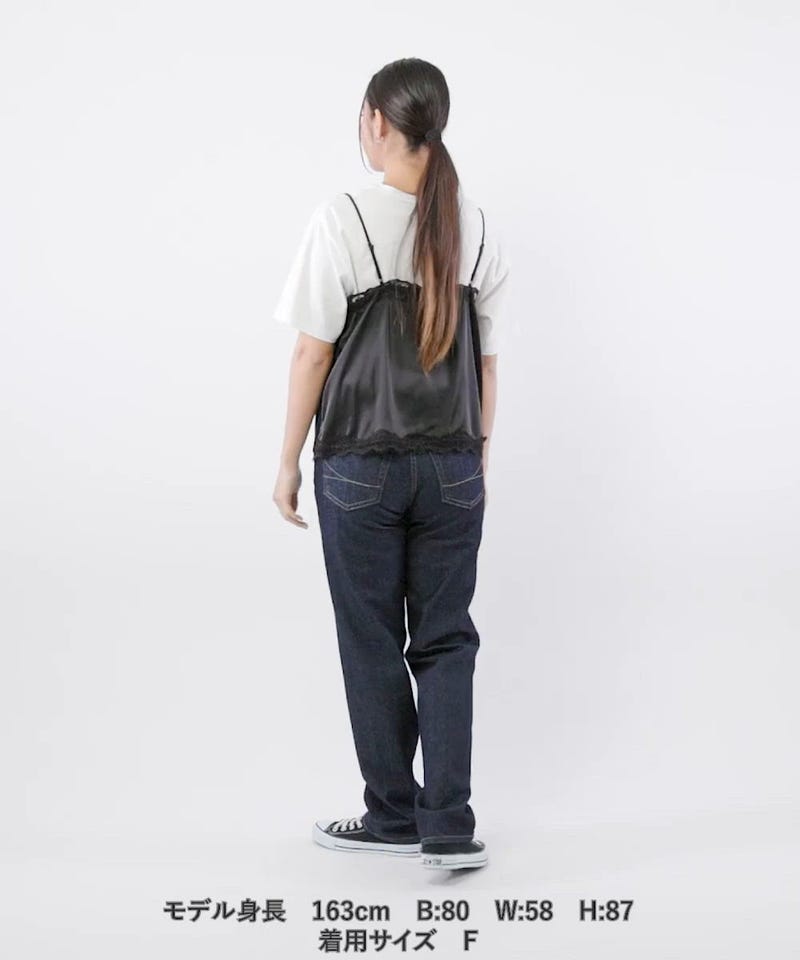 FREAK'S STORE/ヴィンテージ レースキャミ｜Daytona Park(FREAK'S