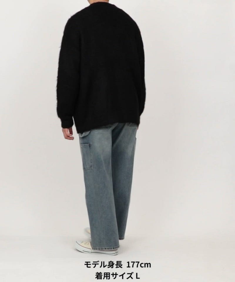 FREAK'S STORE/リラックスフィット シャギーニット ルーズカーディガン