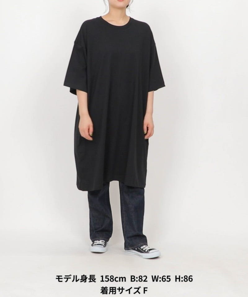 スティグマータ・半袖Tシャツワンピースd ONE PIECE(ワンピース)】天竺ルフィSD半袖Tシャツ ＊カタログ商品