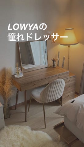 サイドチェスト付きドレッサーデスク 日本製 半完成品 | 【公式】LOWYA