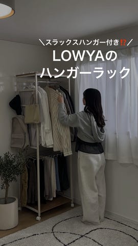 ファブココ / ハンガーラック (幅61) | チェスト/スラックスハンガー