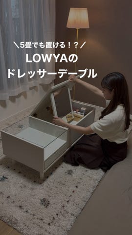 イラー / ドレッサーテーブル (幅95) | ミラー可動式 | 【公式】LOWYA