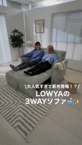 ウトロワ / くつろぎ3WAYソファベッド | [幅140] コーデュロイ生地