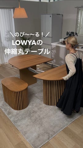 公式】LOWYA(ロウヤ) 家具・インテリアのオンライン通販
