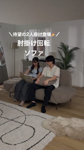 公式】LOWYA(ロウヤ) 家具・インテリアのオンライン通販