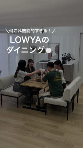 カレオス / 2人掛けダイニングソファ[幅120] | 【公式】LOWYA(ロウヤ
