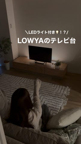 トゥーロン / テレビ台 (幅200〜・5サイズ) | [50V型対応] 日本製 LED