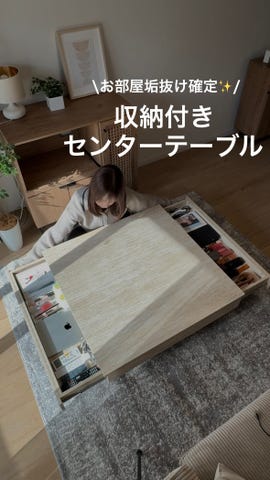 ティーノ / センターテーブル (幅70/90) | 引き出し収納付き