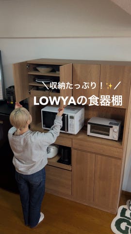 ★リユースのサカイ横浜南店★YM1933 LOWYA 食器棚 ブラウン W120×D45×H180 クリーニング済み 楽天市場】横浜ダニエル 84万「チャイナキャビネット A-203」184cm