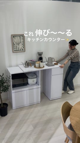 伸縮式キッチンカウンター [幅99-160] | 【公式】LOWYA(ロウヤ) 家具