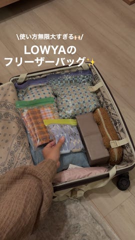 公式】LOWYA(ロウヤ) 家具・インテリアのオンライン通販