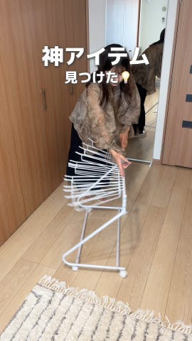 スラックスハンガー 20本掛け 物干しスタンド ビーワーススタイル