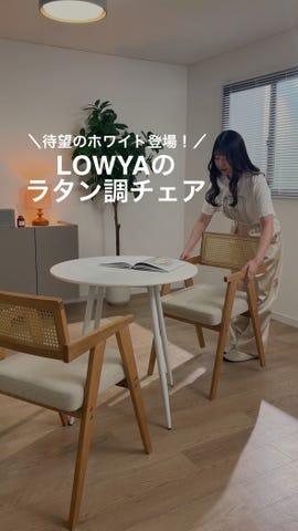 サクノーブ / ダイニングチェア (2脚) | [幅50] ラタン調 ファブリック