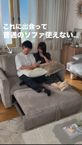 ウトロワ / くつろぎ3WAYソファベッド | [幅140] コーデュロイ生地