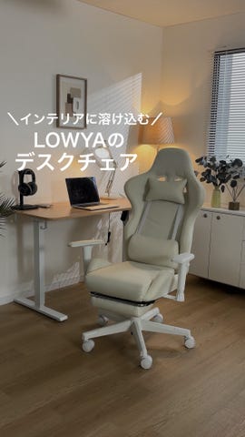 公式】LOWYA(ロウヤ) 家具・インテリアのオンライン通販