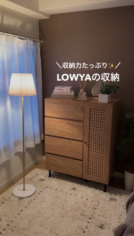 ラタン調チェスト[幅80] | 【公式】LOWYA(ロウヤ) 家具・インテリアの