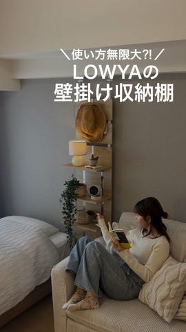 突っ張り棚 突っ張り収納 間仕切り ラダーラック 省スペース[幅40]  LOWYA 突っ張り棚 突っ張り収納 突っ張りラック 間仕切り ラダーラック
