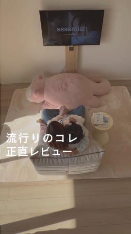 プレスファ / 1〜2人掛けフロアソファ | [幅86/144] ウレタン 選べる2