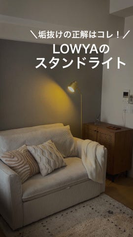 ランブラス / フロアライト | スチール 大理石柄|スタンドライト 間接