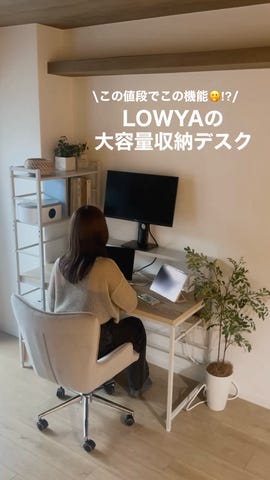 シエプリー / パソコンデスク単品 (幅120) | 収納付き | 【公式】LOWYA