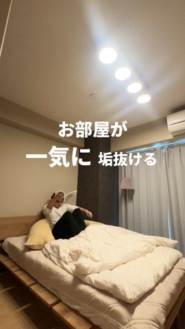 mokomo1207専用　2台8畳と1台12畳　調光調色ダイヤカット枠付超薄 Amazon.co.jp : LEDシーリングライト 8畳 30W 調色/調光タイプ
