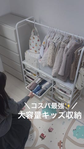 ハンガーラック 収納 引き出し 収納ボックス キャスター付き キッズ