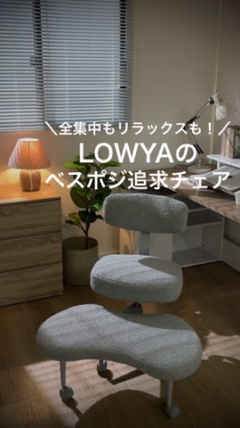 フレクシア /[幅74・座面高45～] オフィスチェア スツール360度回転